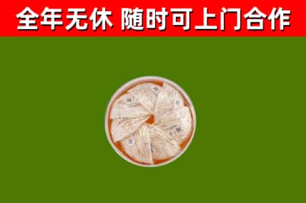 安吉烟酒回收燕窝.jpg