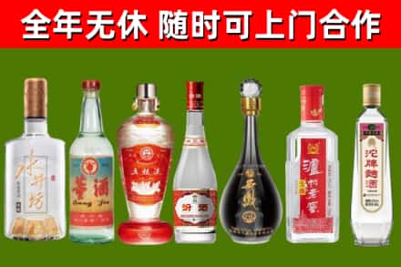 安吉烟酒回收名酒系列.jpg