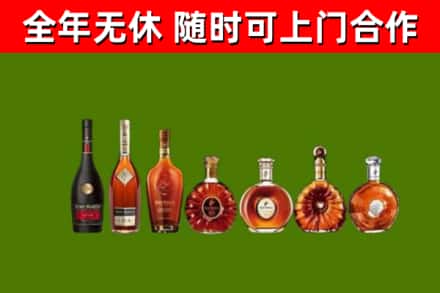 安吉烟酒回收洋酒价格.jpg