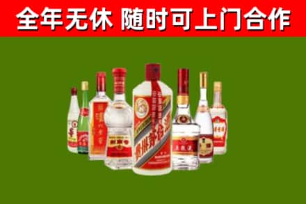 安吉烟酒回收八大名酒.jpg