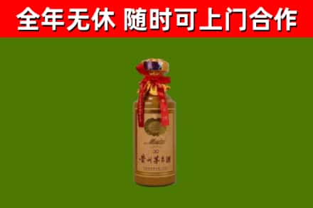 安吉烟酒回收30年茅台酒.jpg
