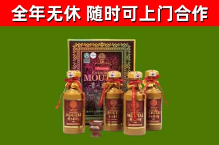 安吉烟酒回收50年茅台酒.jpg