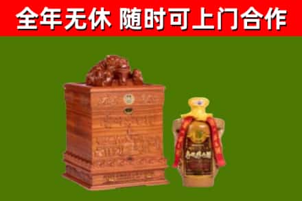 安吉烟酒回收80陈年贵州茅台酒.jpg
