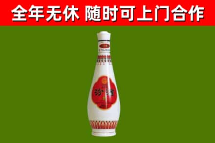 安吉烟酒回收瓷瓶汾酒.jpg