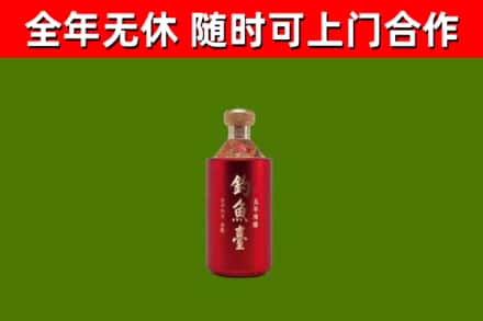 安吉烟酒回收钓鱼台.jpg