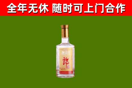 安吉烟酒回收光瓶郎酒.jpg