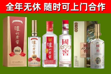 安吉回收国窖酒