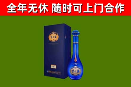 安吉烟酒回收老梦之蓝酒.jpg