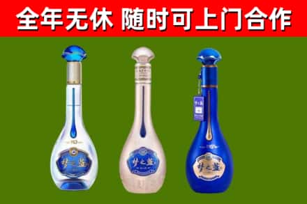 安吉烟酒回收梦之蓝系列.jpg